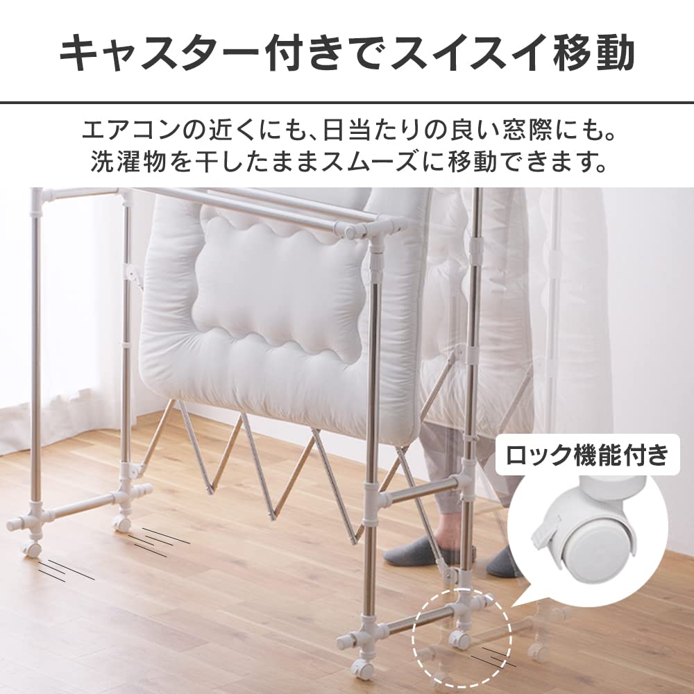 Amazon.co.jp : アイリスオーヤマ 洗濯物干し 布団干し としても使える